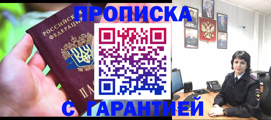 регистрация для дет. сада в Сафоново