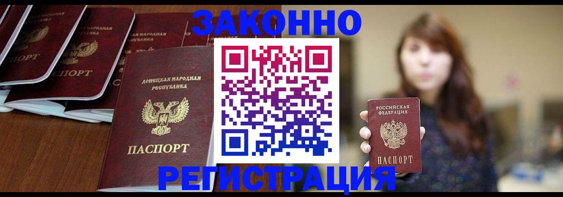 пропишу в квартире в Сафоново