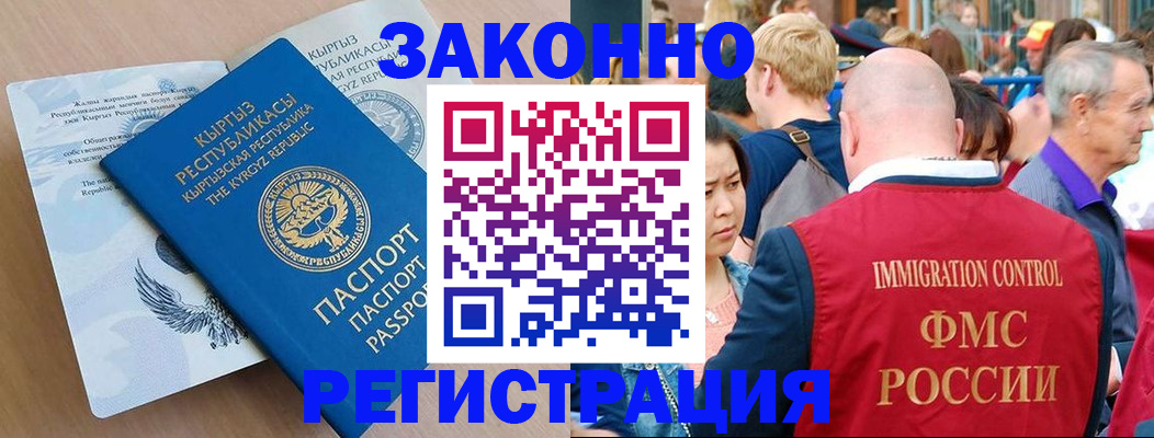 прописка в квартире в Сафоново