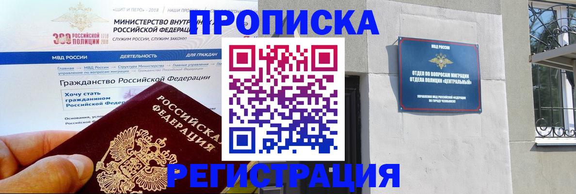 форма 3 в Сафоново